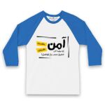 Kid's Raglan Tshirt Thumbnail