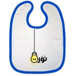 Bibs Thumbnail