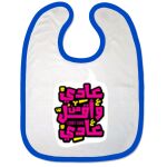 Bibs Thumbnail