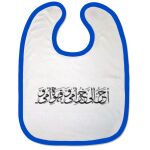 Bibs Thumbnail