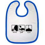 Bibs Thumbnail