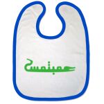 Bibs Thumbnail
