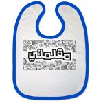 Bibs Thumbnail