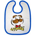 Bibs Thumbnail