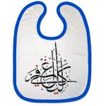 Bibs Thumbnail