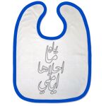 Bibs Thumbnail