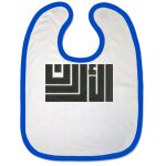 Bibs Thumbnail