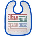 Bibs Thumbnail
