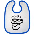 Bibs Thumbnail