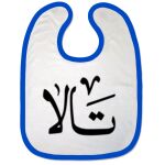 Bibs Thumbnail