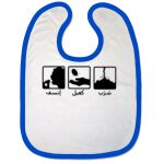 Bibs Thumbnail