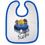 Bibs Thumbnail