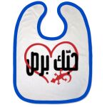 Bibs Thumbnail