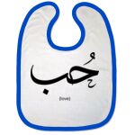 Bibs Thumbnail