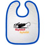 Bibs Thumbnail
