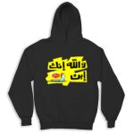 Kid's Hoodies Thumbnail