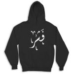 Kid's Hoodies Thumbnail