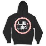 Kid's Hoodies Thumbnail