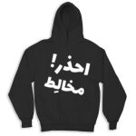 Kid's Hoodies Thumbnail
