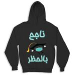 Kid's Hoodies Thumbnail