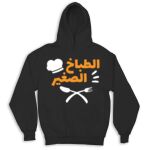 Kid's Hoodies Thumbnail