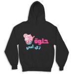 Kid's Hoodies Thumbnail
