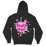 Kid's Hoodies Thumbnail