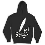 Kid's Hoodies Thumbnail