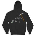 Kid's Hoodies Thumbnail