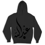 Kid's Hoodies Thumbnail