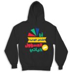 Kid's Hoodies Thumbnail