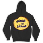 Kid's Hoodies Thumbnail