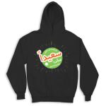 Kid's Hoodies Thumbnail