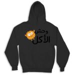 Kid's Hoodies Thumbnail