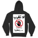 Kid's Hoodies Thumbnail