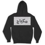 Kid's Hoodies Thumbnail