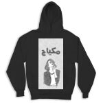 Kid's Hoodies Thumbnail