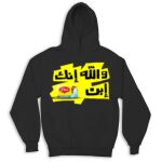 Kid's Hoodies Thumbnail