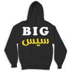 Kid's Hoodies Thumbnail