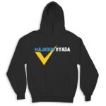 Kid's Hoodies Thumbnail