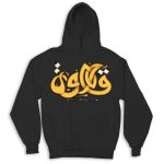 Kid's Hoodies Thumbnail