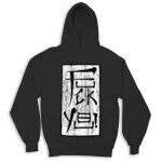 Kid's Hoodies Thumbnail