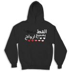 Kid's Hoodies Thumbnail