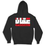 Kid's Hoodies Thumbnail
