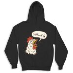 Kid's Hoodies Thumbnail