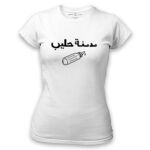 Women's Tshirt Thumbnail