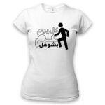 Women's Tshirt Thumbnail