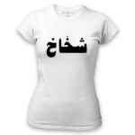 Women's Tshirt Thumbnail