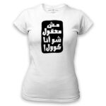 Women's Tshirt Thumbnail