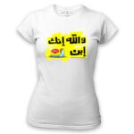 Women's Tshirt Thumbnail